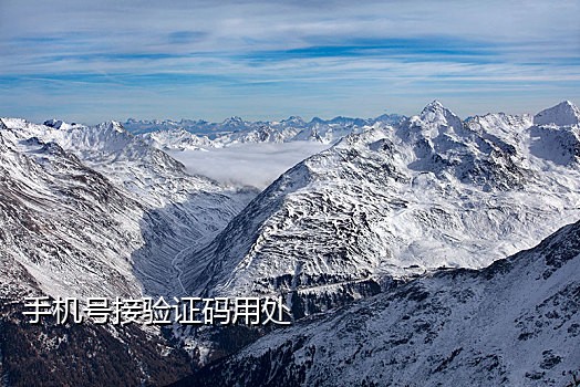 淘宝京东拉新接码平台