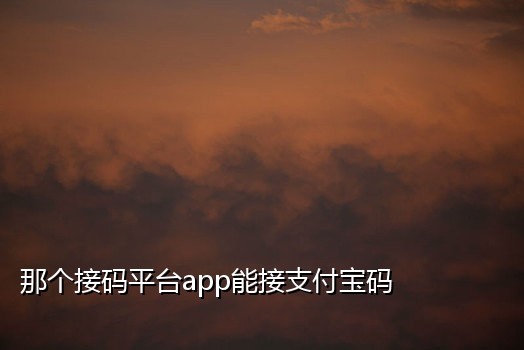 苏宁接码qq群