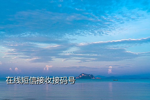 手机卡puk码锁了接不到信息吗