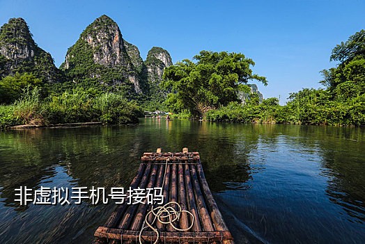 三羊接码短信平台