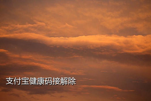 美团优选怎么接码