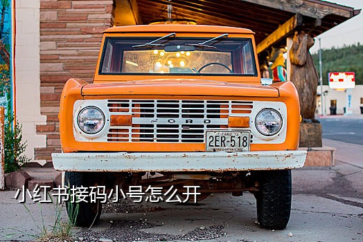 美团外卖新人接码