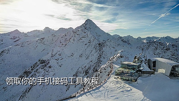 开卡抖音接码案例