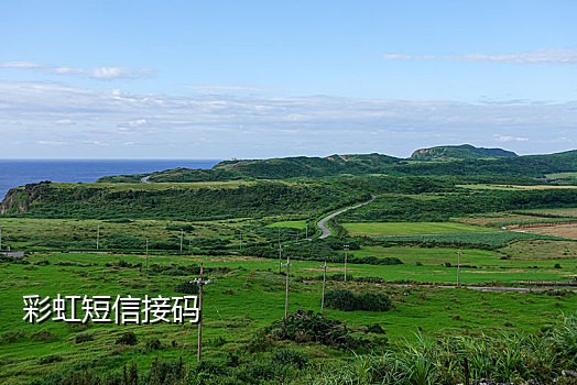 开发云接码手机验证码