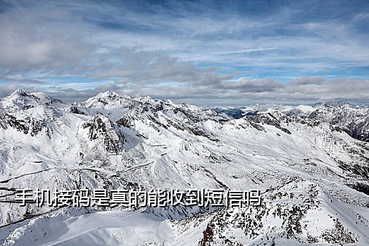 京东接码啥意思