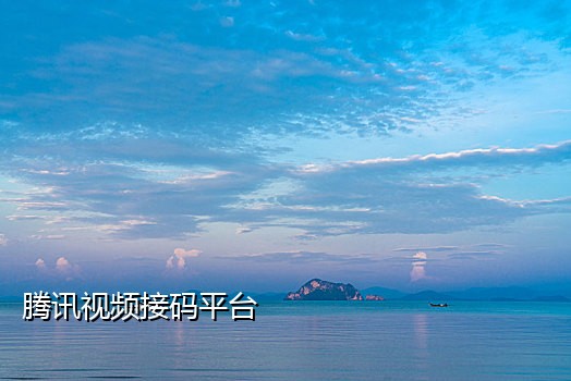 接验证码qq会员短信