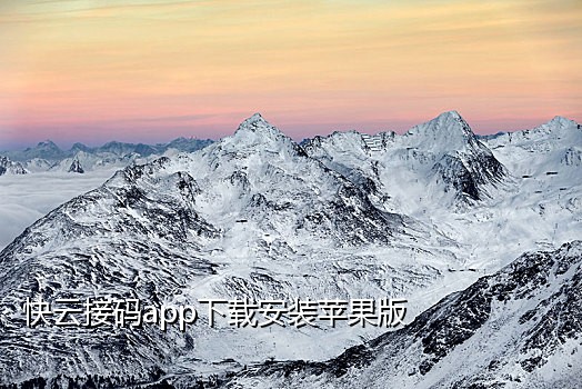 接码短信平台有哪些