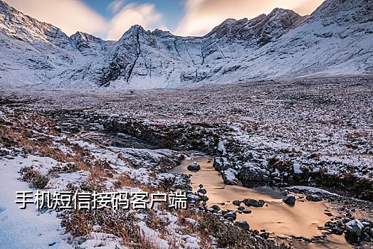 百度验证码 接码