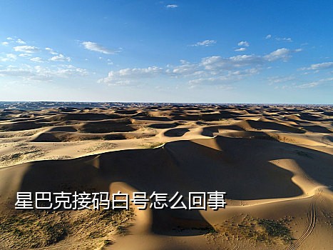 qq群怎么接码