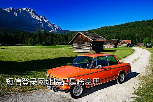 微信扫码关注接码平台