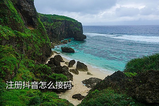 微信接码用不了