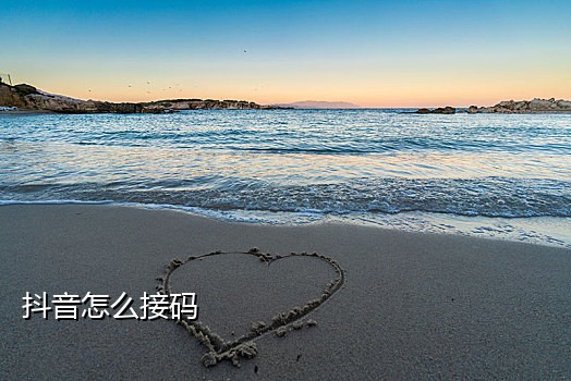 心遇接码犯法吗