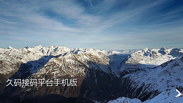 微信接码短信平台怎么收费