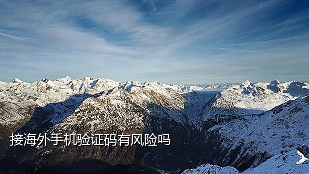 手机卡接码犯法吗知乎