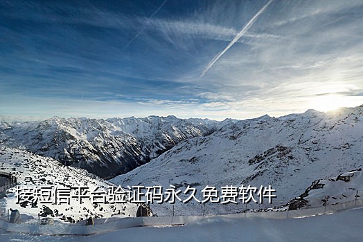 神话接码手机怎么注册