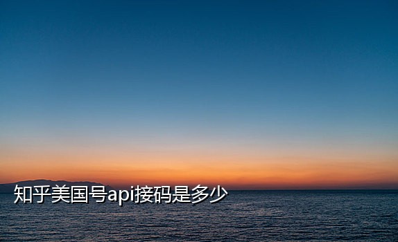 模拟国际手机接验证码