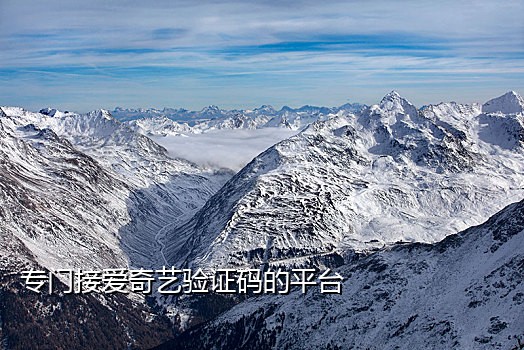 接码手机号下线怎么弄