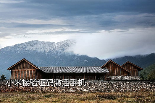 德芙接码短信平台是真的吗