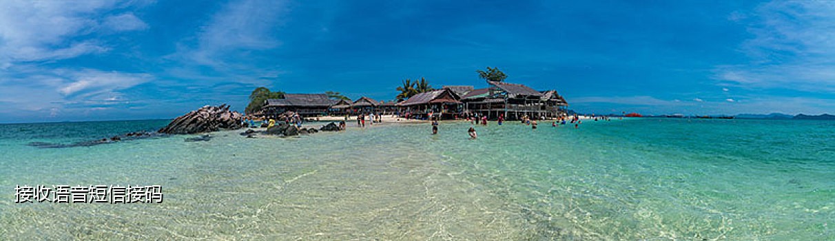 qq实名接码