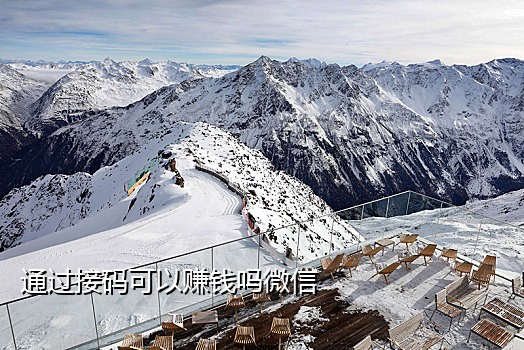 微信小程序接码打车