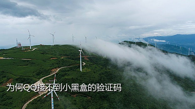 淘宝账号注册 接码