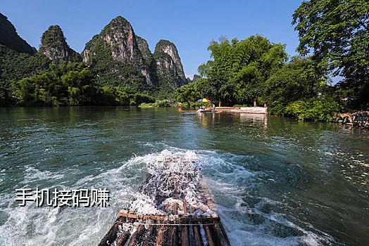soul实卡接码