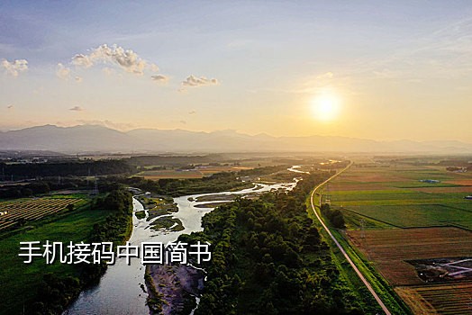 免费的接码短信平台