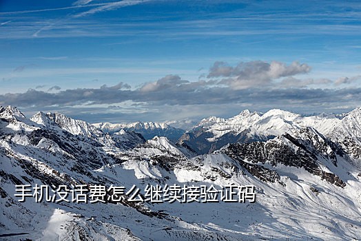 快手语音验证码可以接几次