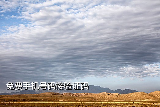 qq为什么接不到验证码