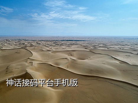 短信接码软件下载
