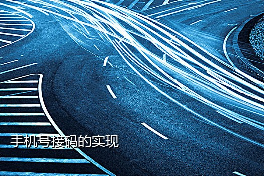 短信宝接码平台入口