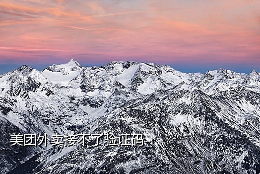 抖音接码登陆方法有哪些