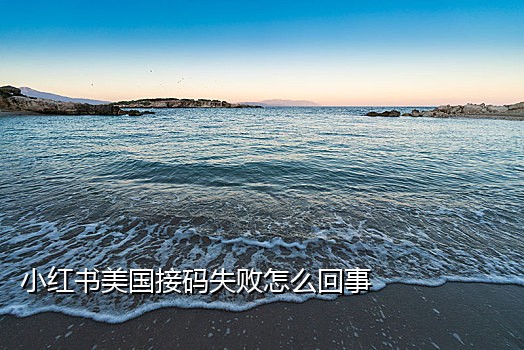 安居客账号接码