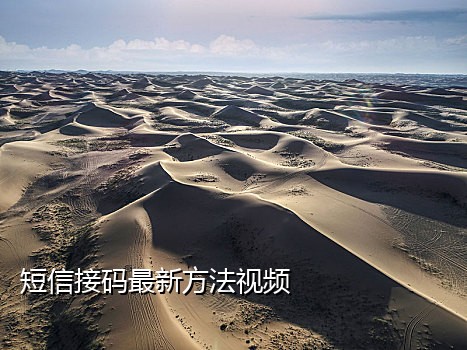 QQ接码器怎么使用