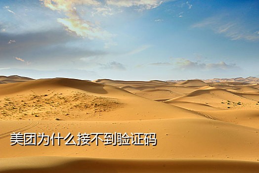 赚客吧 微信接码