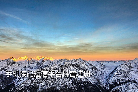 微信接码有风险吗