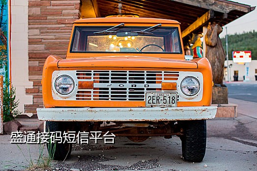 网上淘宝接码安全吗