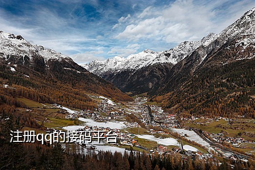 手机怎么扫码接不到通知