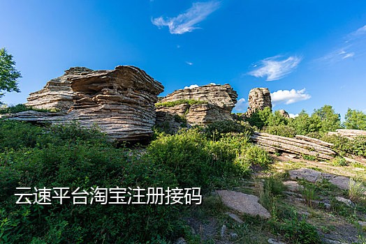 手机接码QQ邮箱