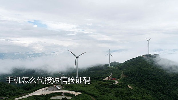 什么接码平台可以注册抖音