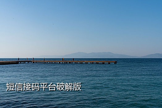 美卡短信接码怎么取消