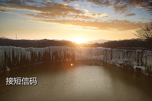 京东接码为啥犯法