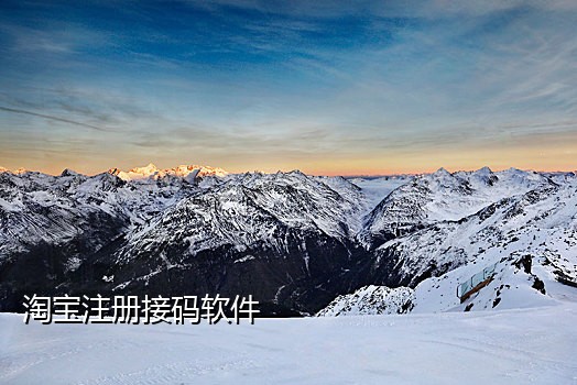 微博怎么用别人的手机接验证码