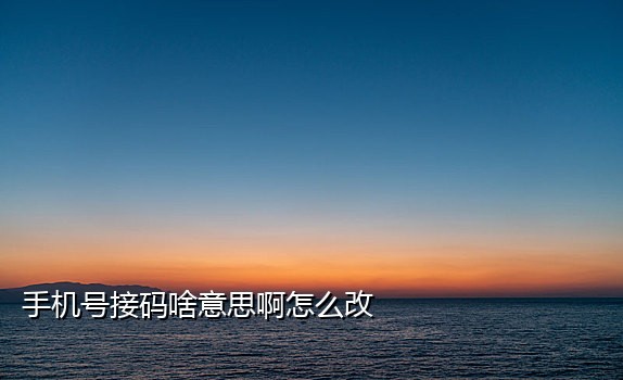 有微信注册的接码平台