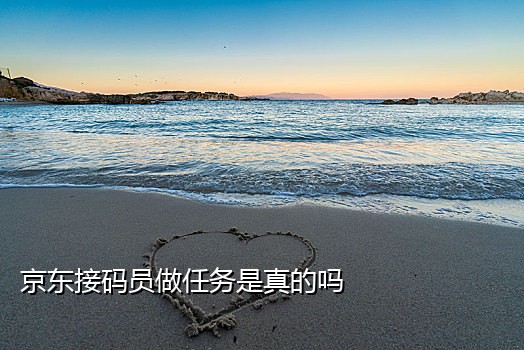 易信接码官网