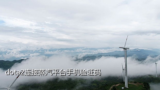 手机试玩无限接码平台