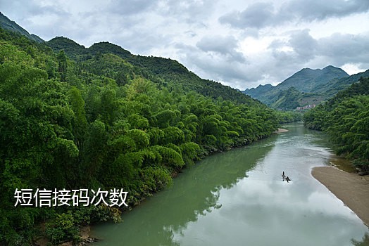 手机号被接码了