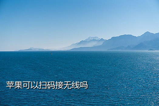 免费接码注册微信