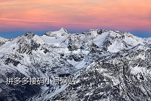 美国手机号短信接码