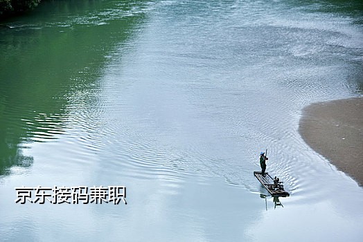 筋斗云短信接码